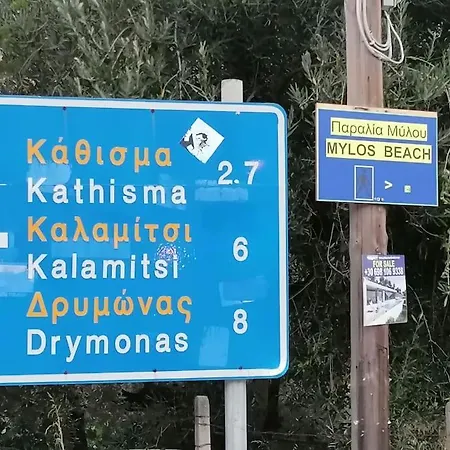 Ioli Breathtaking View & Sunset 别墅 *